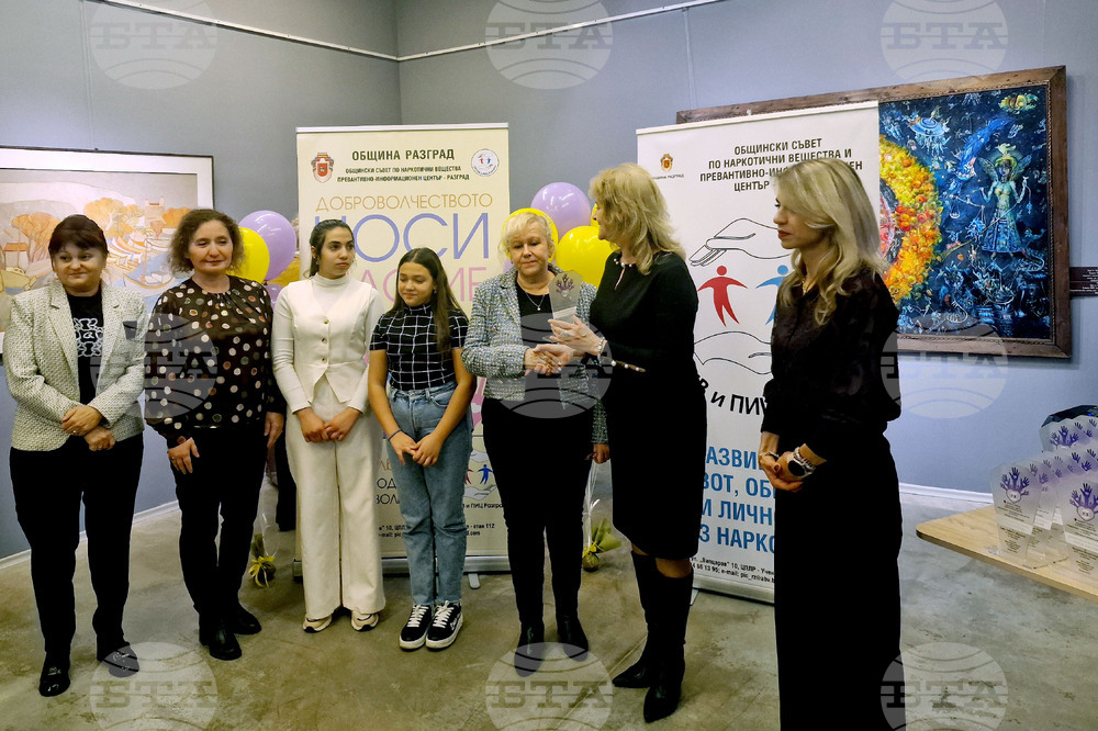 Разград - доброволчество - награди