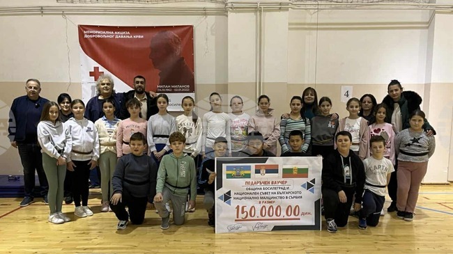 Финансова подкрепа получиха фолклорните състави в Босилеград от общината и Националния съвет на българското национално малцинство