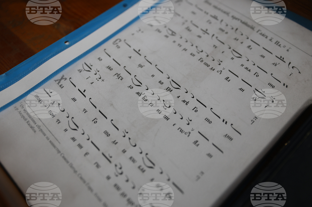 Благоевград - храм „Свети Николай“ - празник - подготовка