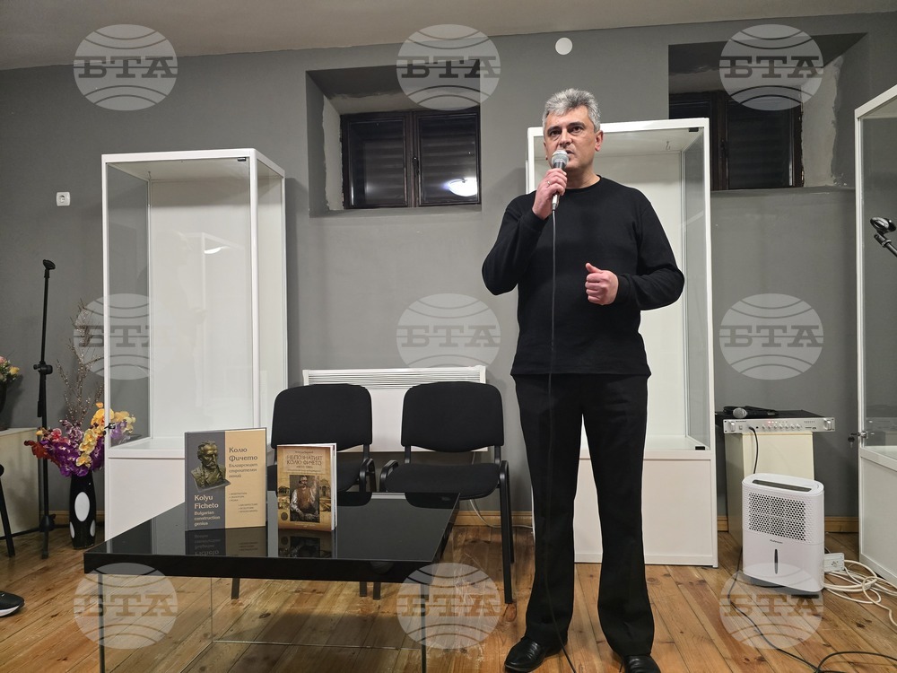 Свищов - Колю Фичето - книги - представяне