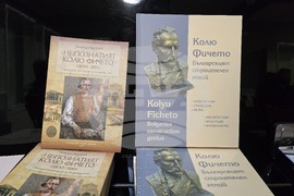 Свищов - Колю Фичето - книги - представяне