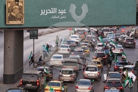 Syria Assad Fall Anniversary