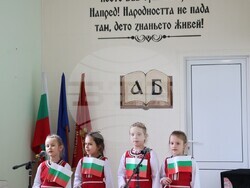 Снимка: Община Банско