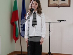 Снимка: Община Банско