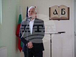 Снимка: Община Банско