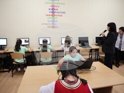 Снимка: Община Банско