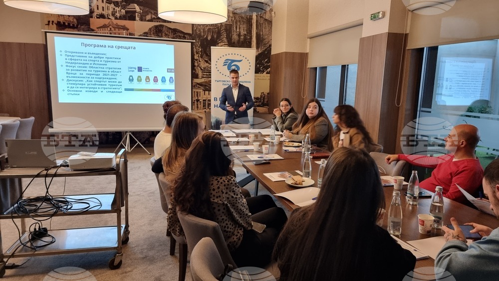 Враца - Търговско-промишлена палата - среща