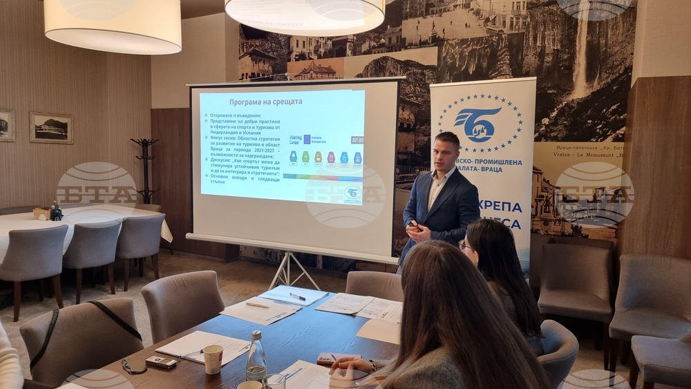 Враца - Търговско-промишлена палата - среща