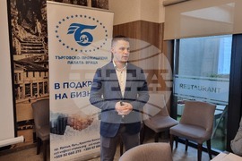 Враца - Търговско-промишлена палата - среща