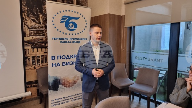 Враца - Търговско-промишлена палата - среща