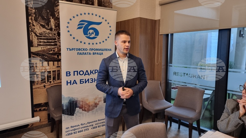 Враца - Търговско-промишлена палата - среща