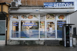 Пловдив - магазини - риба за Никулден