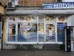Пловдив - магазини - риба за Никулден