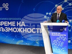 Снимка: Асоциация на банките в България