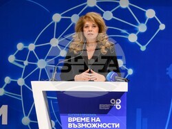 Снимка: Асоциация на банките в България