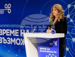 Снимка: Асоциация на банките в България