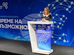 Снимка: Асоциация на банките в България