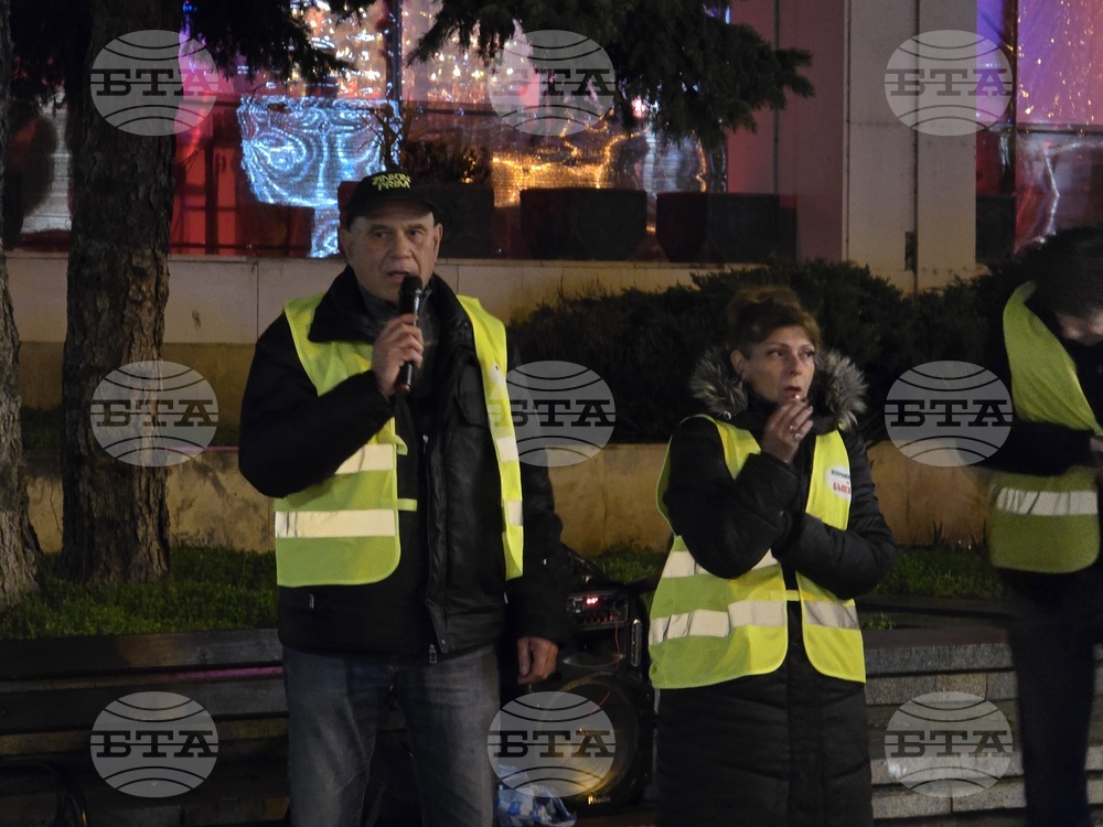 Видин - протест за оставка на правителството