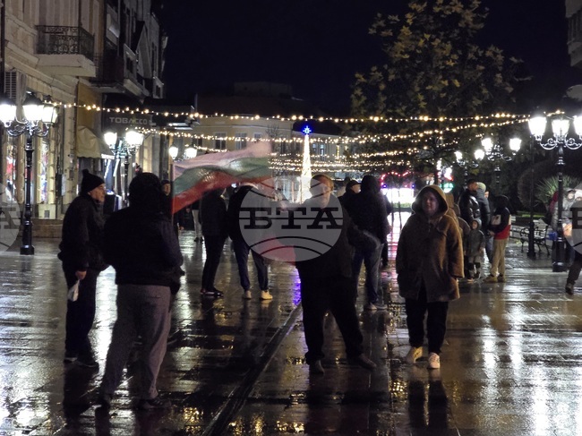 Видин - протест за оставка на правителството