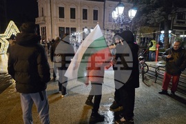 Видин - протест за оставка на правителството