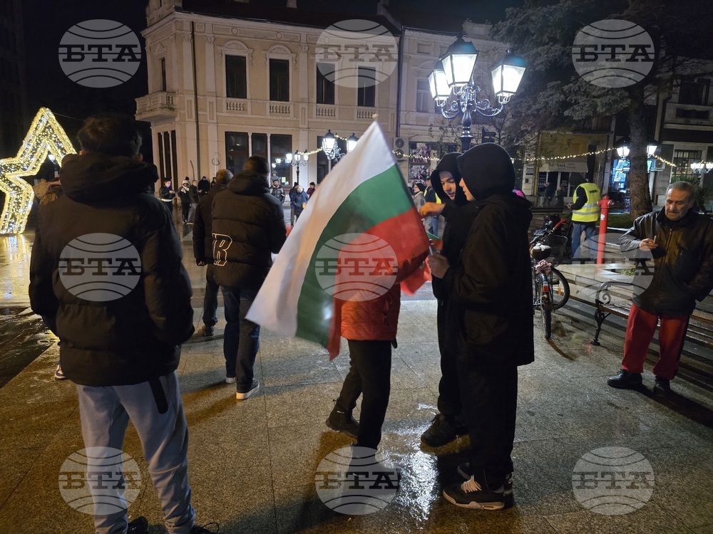 Видин - протест за оставка на правителството