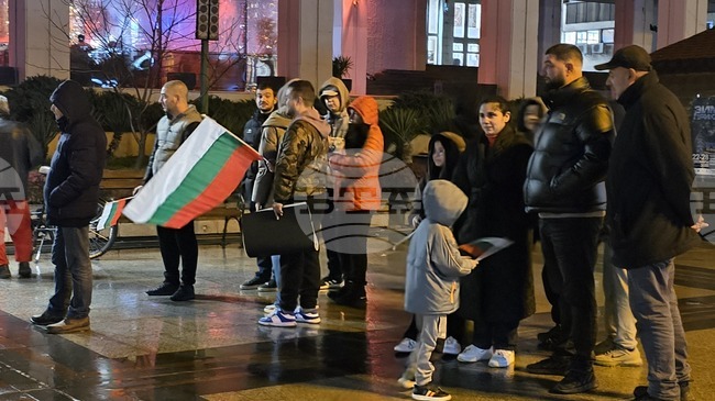 Във Видин граждани протестират с искания за оставка на правителството