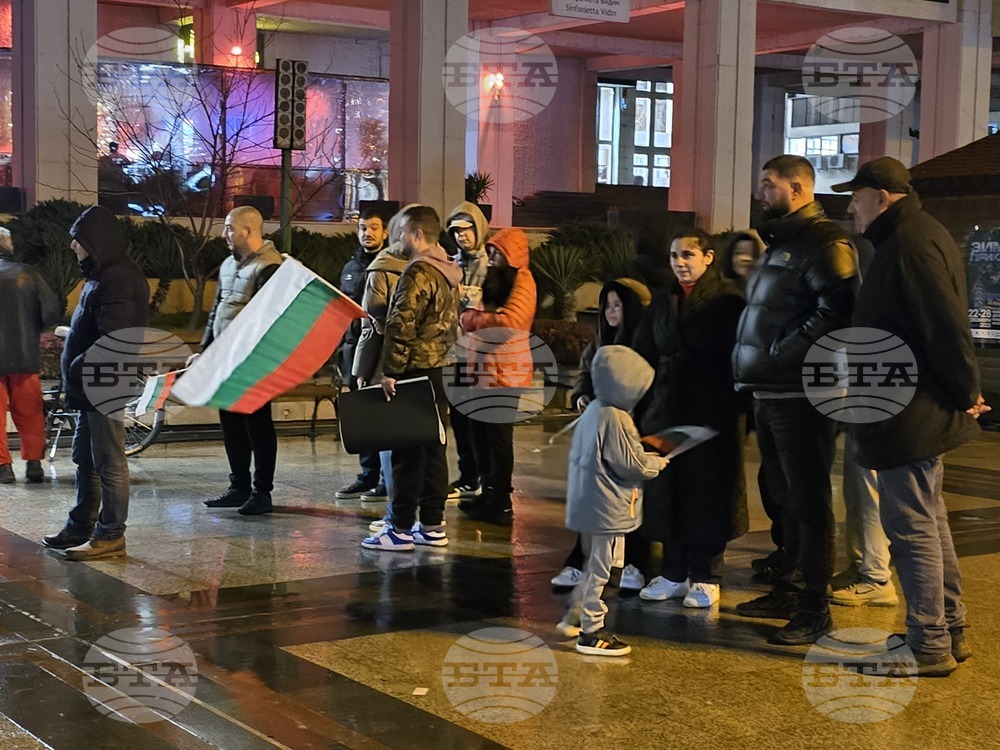 Във Видин граждани протестират с искания за оставка на правителството