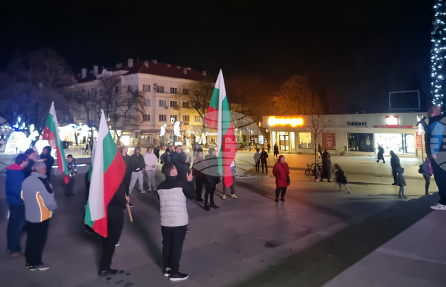 Стара Загора - протест срещу правителството