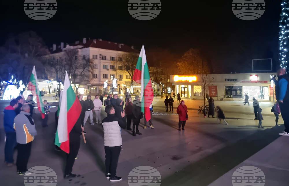 Стара Загора - протест срещу правителството