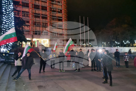 Стара Загора - протест срещу правителството