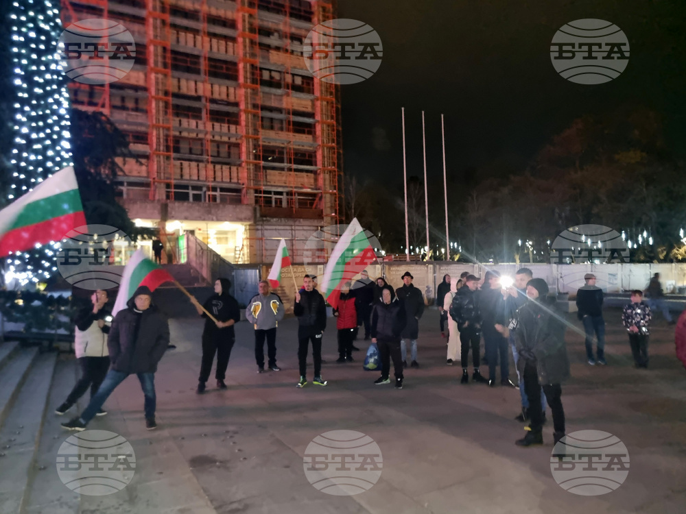 Стара Загора - протест срещу правителството