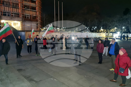 Стара Загора - протест срещу правителството