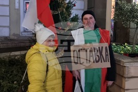 Ямбол - протест срещу правителството