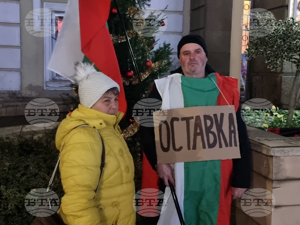 Ямбол - протест срещу правителството