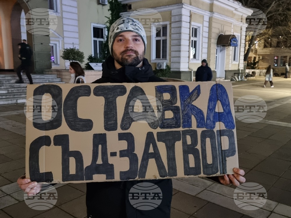 Ямбол - протест срещу правителството