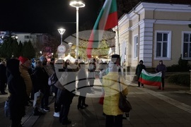 Ямбол - протест срещу правителството