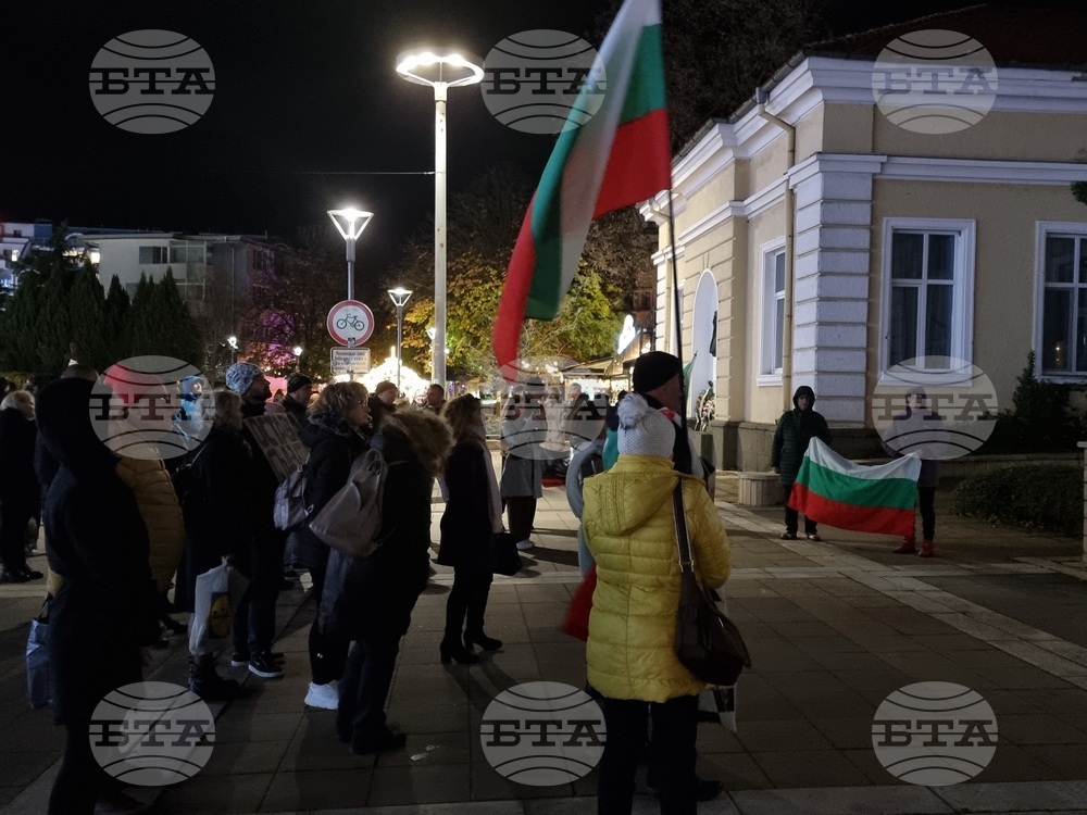 Ямбол - протест срещу правителството