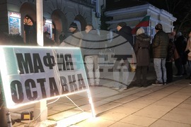 Ямбол - протест срещу правителството