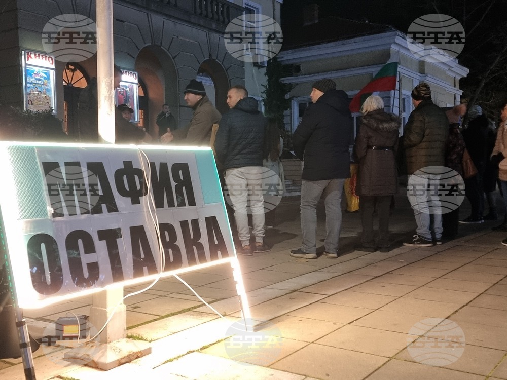 Ямбол - протест срещу правителството