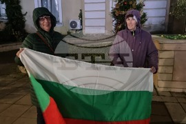 Ямбол - протест срещу правителството