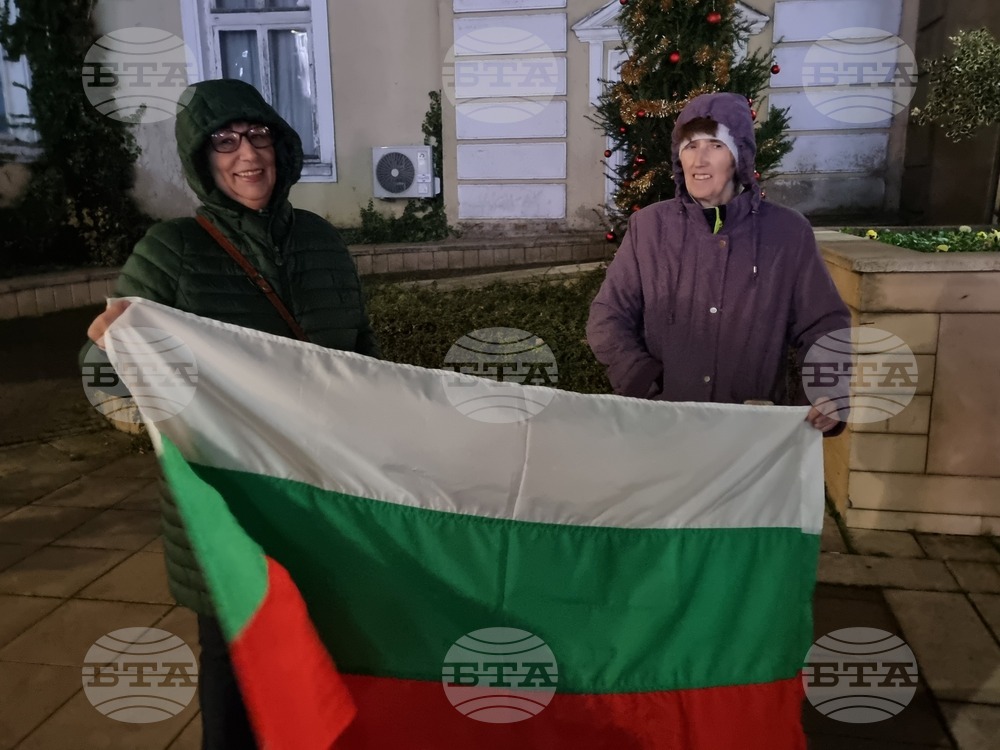 Ямбол - протест срещу правителството