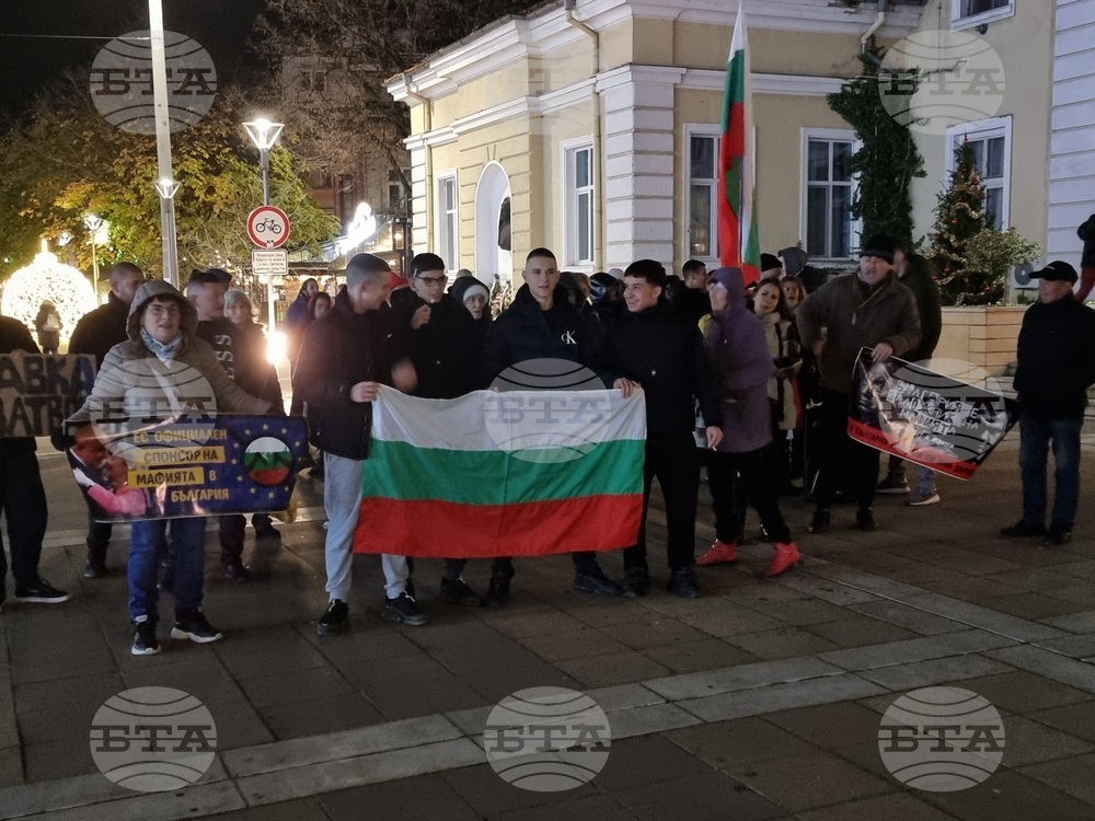 Ямбол - протест срещу правителството