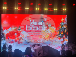 Пазарджик - коледна елха - празнични светлини