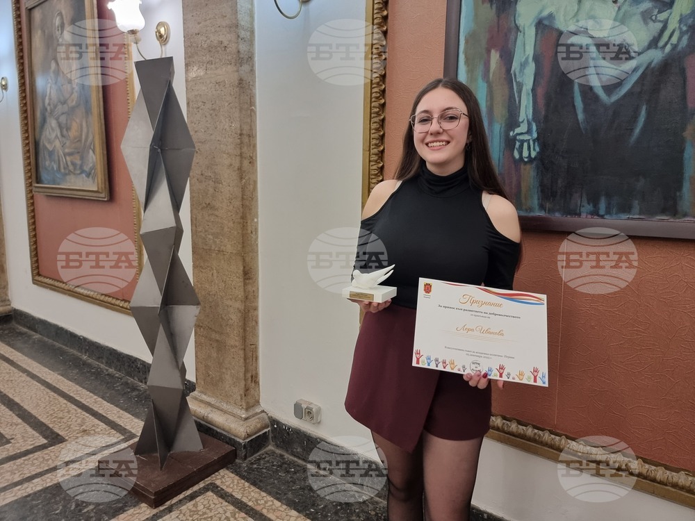 Международният ден на доброволеца отбелязаха със специална церемония в Перник