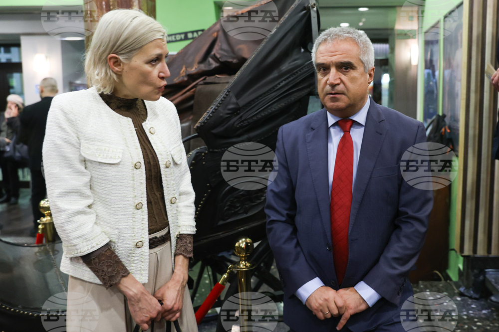 Асоциация на индустриалния капитал в България - 29-годишнина - честване