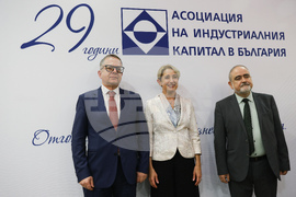 Асоциация на индустриалния капитал в България - 29-годишнина - честване