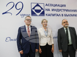 Асоциация на индустриалния капитал в България - 29-годишнина - честване