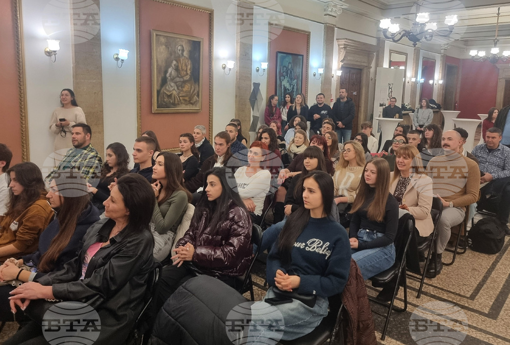 Перник - Международен ден на доброволеца - отбелязване