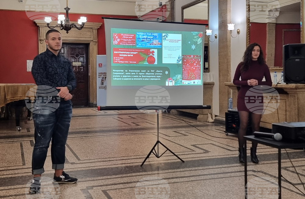 Перник - Международен ден на доброволеца - отбелязване