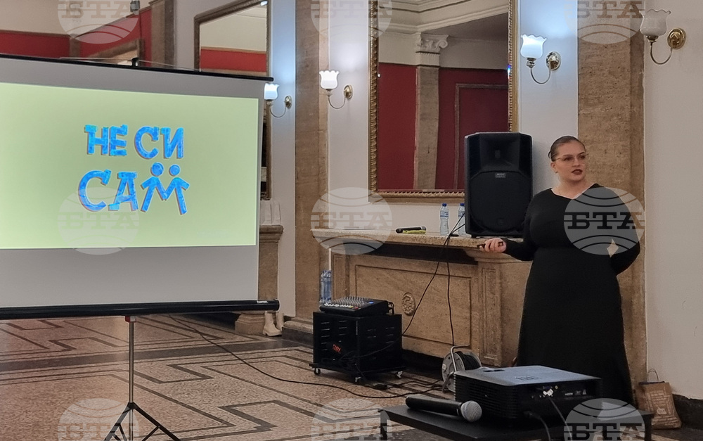 Перник - Международен ден на доброволеца - отбелязване